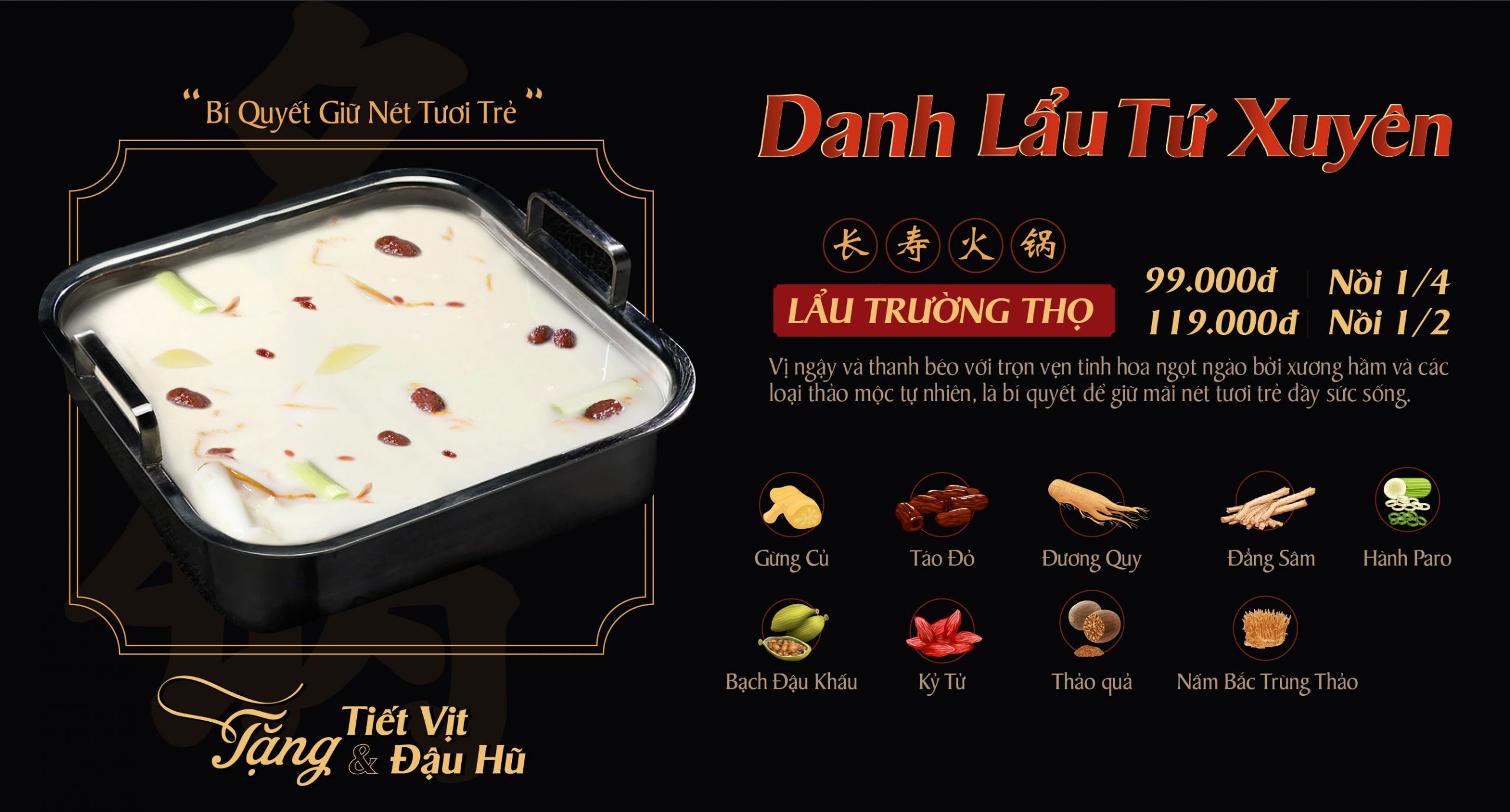 Lẩu Dưỡng Nhan